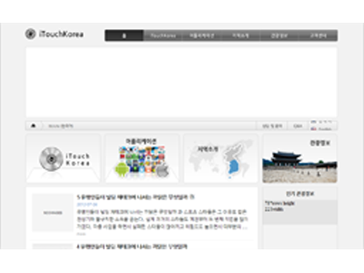 iTouchKorea