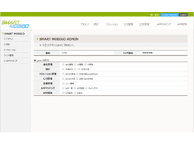 Japanase Smart Mobigo (Administrator)