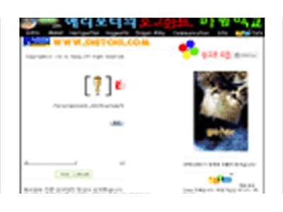 Harry Potter Fansite v3